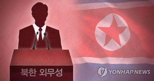 북한 외무성 담화 (PG) [2023.06.28 송고]