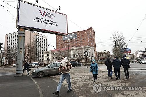 도네츠크 시내에 설치된 선거 홍보 포스터