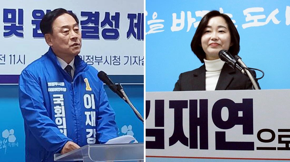 더불어민주당 이재강·진보당 김재연 후보 단일화