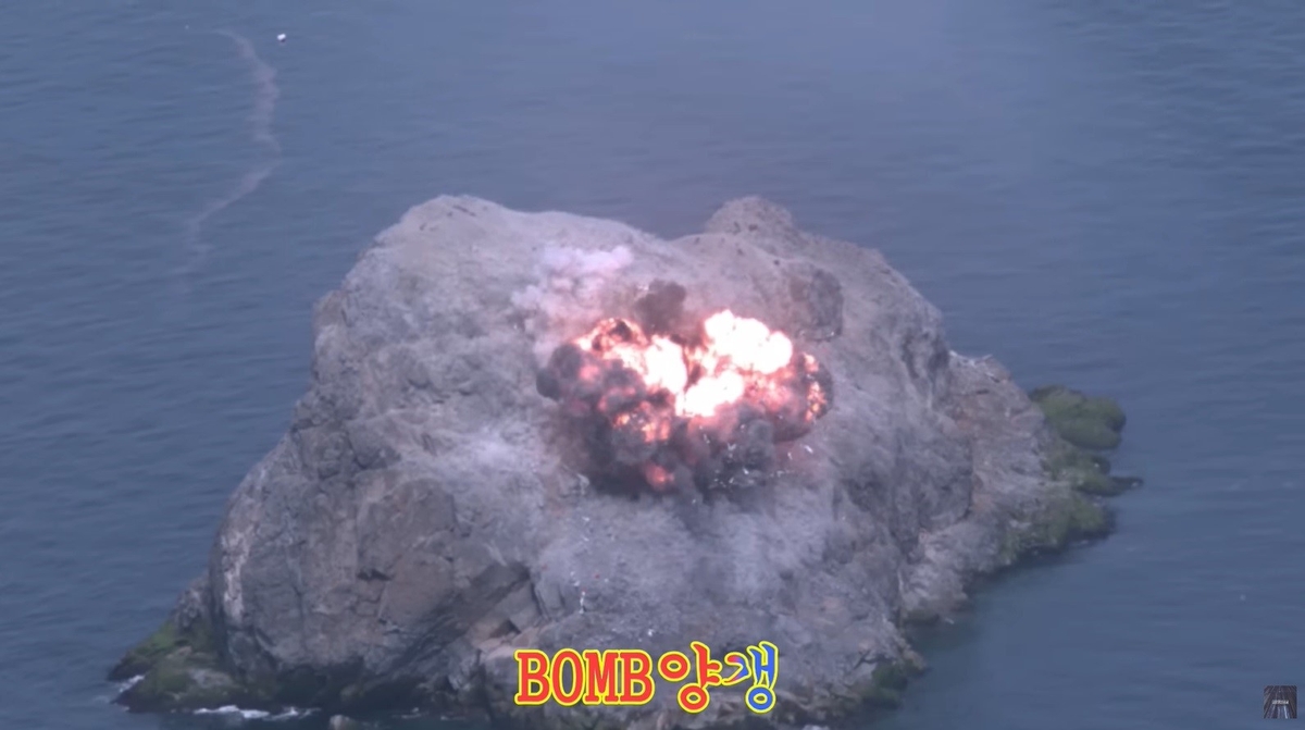 BOMB양갱(BOMBYanggang) 영상 / 대한민국 공군 유튜브 채널 캡처