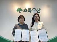 [게시판] 초록우산-서울시가족센터, 이주배경아동 지원 협력