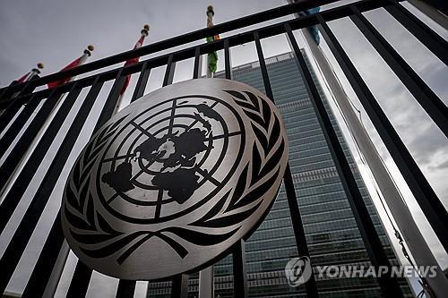 유엔 대북제재위 전문가패널 내달말 활동 종료…러, 연장 거부