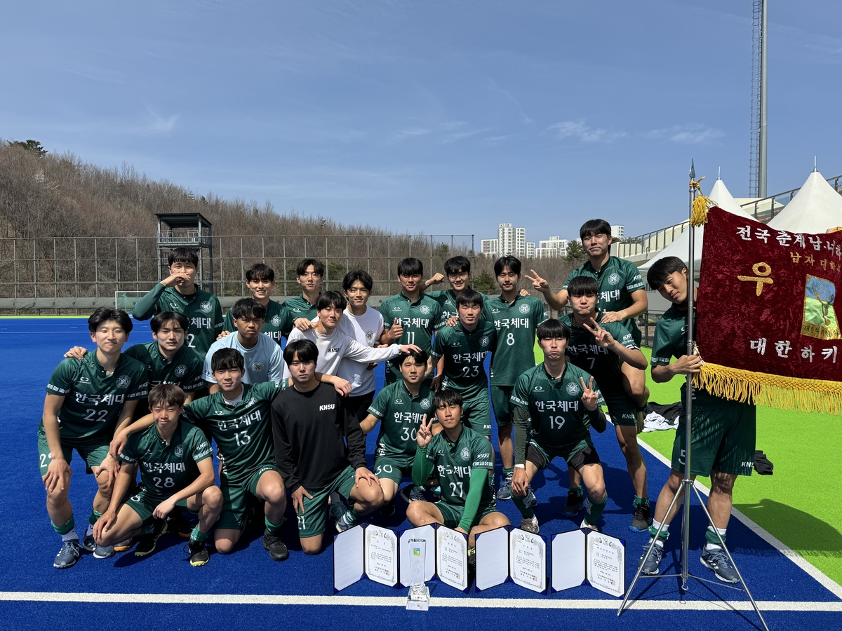 남대부 우승 한국체대