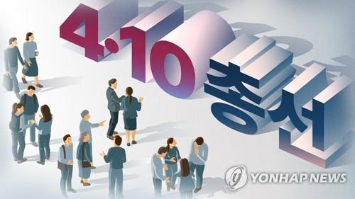 4·10 국회의원 선거(PG)