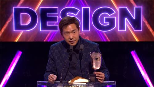 넥슨 '데이브 더 다이버', 英 영화·TV 아카데미서 게임디자인상 | 연합뉴스