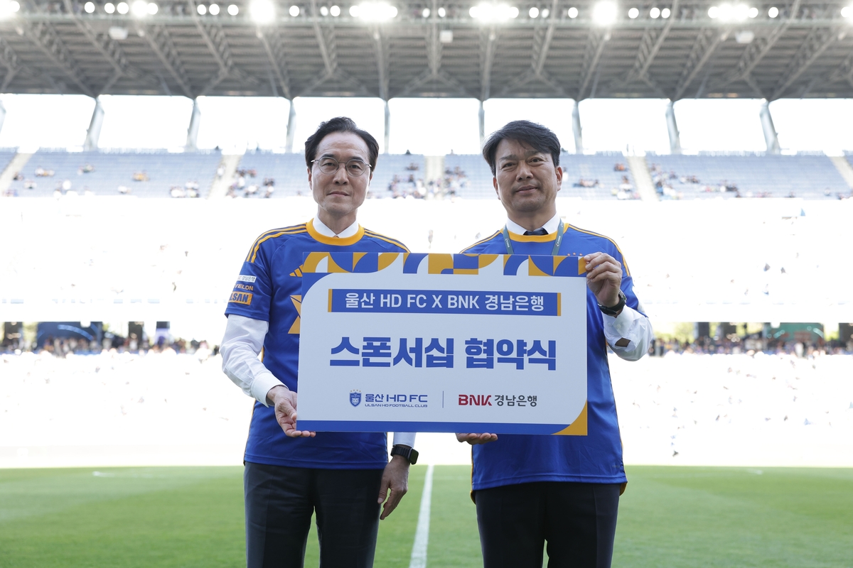 K League 1 Ulsan, sponsorship agreement with BNK Gyeongnam Bank