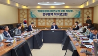 포항시, 인공태양 연구 중심 미래청정에너지연구원 유치 시동