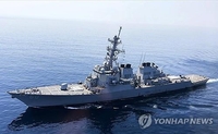 호르무즈 해협에 쏠린 눈…이란 봉쇄 '불씨'에 전세계 촉각