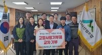 밀양·창녕 산림조합 2년 연속 고향사랑기부제 맞기부