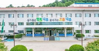 나주시, 농어민 공익수당 내달 2일부터 지급…지역화폐 60만원