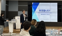 경남교육청 홍보콘텐츠 '쉽고 재미있게'…개발위원협의회 개최