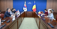 한-루마니아 외교장관회담…"정상회담 합의사항 착실히 이행"