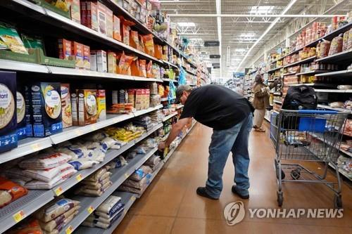 미 시카고의 슈퍼마켓