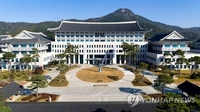 [경북소식] 경북산림사관학교 교육생 125명 모집