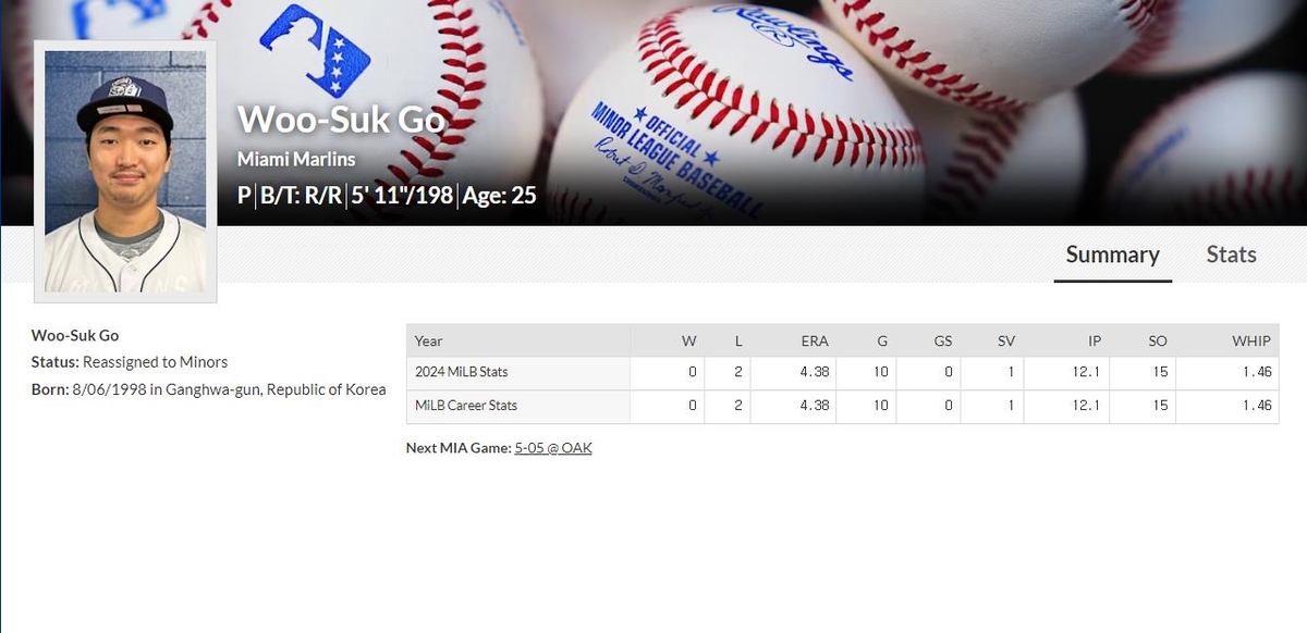 MLB 마이애미 산하 트리플A 잭슨빌 홈페이지에 소개된 고우석
