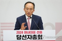 추경호 "상임위원장 배분 등 끊임없이 대화해 접근하겠다"