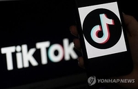 '유혈소요' 누벨칼레도니 틱톡 금지…"러시아나 하는 일"