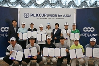 강재민, PLK컵 주니어 for AJGA 2차 예선 고등부 우승