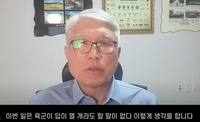 전 육군훈련소장 "훈련병 사망, 육군 입 열 개라도 할 말 없어"