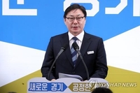 변호인 중도 사임·법관 기피…'우여곡절' 겪은 이화영 1심 재판