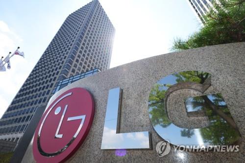 LG전자, 북미 전기차 충전사업 확장에 주가 6% 급등