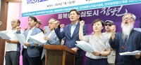 민주화단체 "마산가고파축제 명칭 시정않으면 반대운동 돌입"