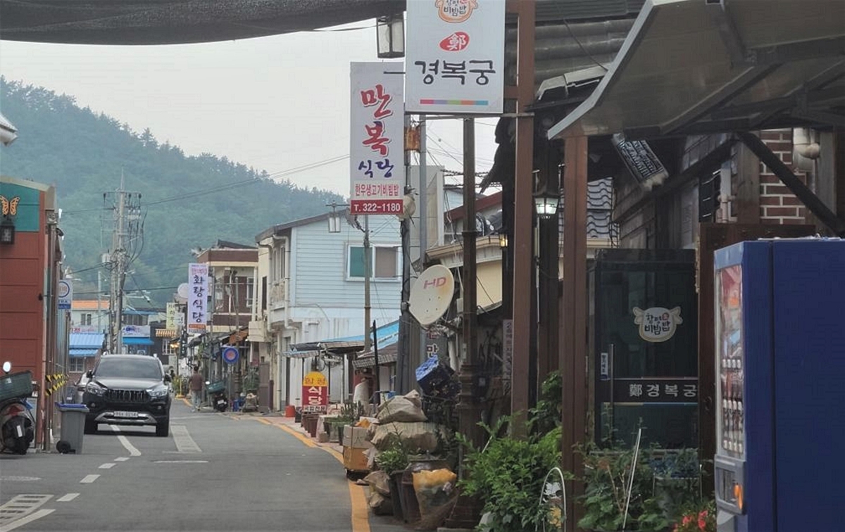 함평천지맛거리 풍경