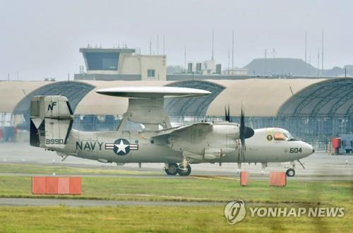 미군 E-2D 조기경보기