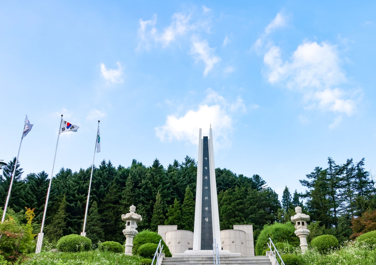 태백시 산업전사 위령탑 [사진/백승렬 기자]