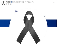 野, 권익위 간부 사망에 "'김여사 특검'으로 진실 밝힐 것"