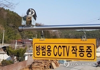 경남 시군 CCTV 통신료 제각각…하동·진주 최대 3배 넘게 차이