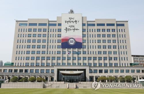 용산 대통령실 청사 전경