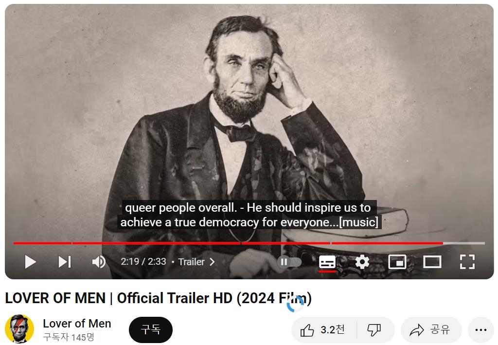 '남자들의 연인'(Lover of Men: The Untold History of Abraham Lincoln) 한 장면