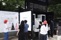 효성티앤씨, 플리츠마마와 '에코트럭' 캠페인…"ESG 경영 실천"