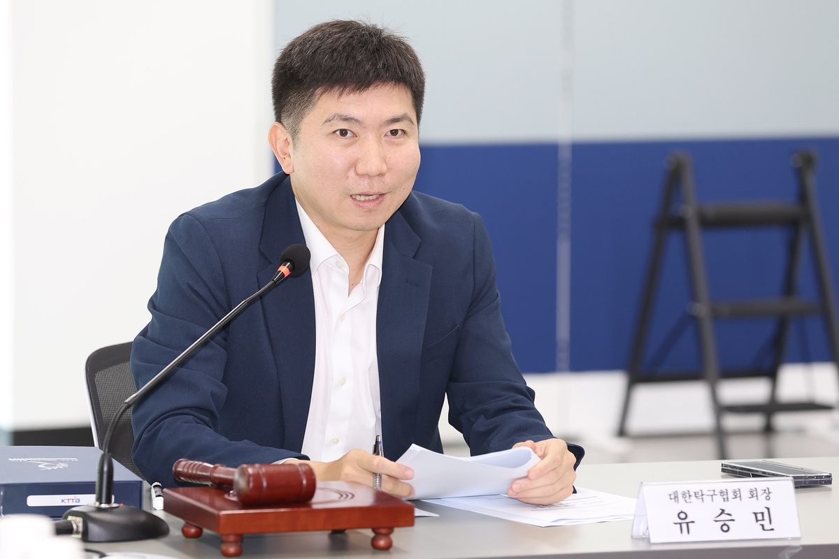 탁구협회 회장직에서 물러나는 유승민