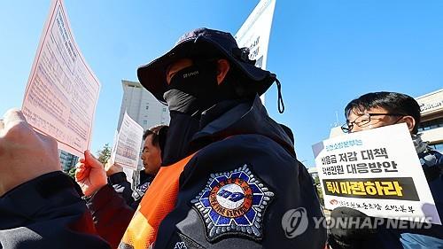 구급대원 경고 처분 철회 촉구 기자회견