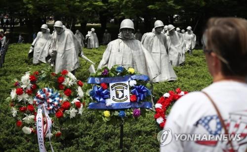 워싱턴DC의 한국전쟁 참전자 기념 장소