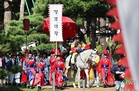 문화로 물드는 수원화성…'정조 능행차' 등 축제 이어져