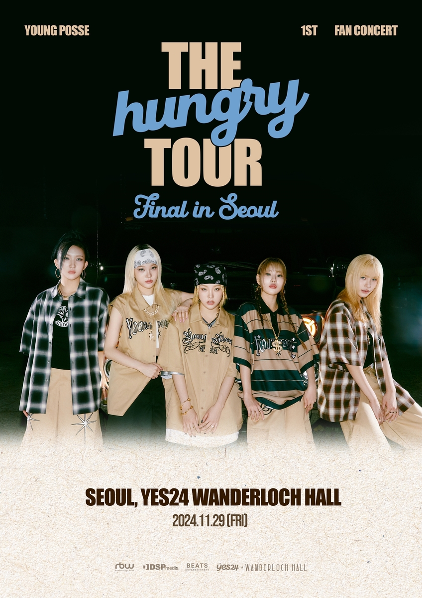 걸그룹 영파씨 첫 팬콘서트