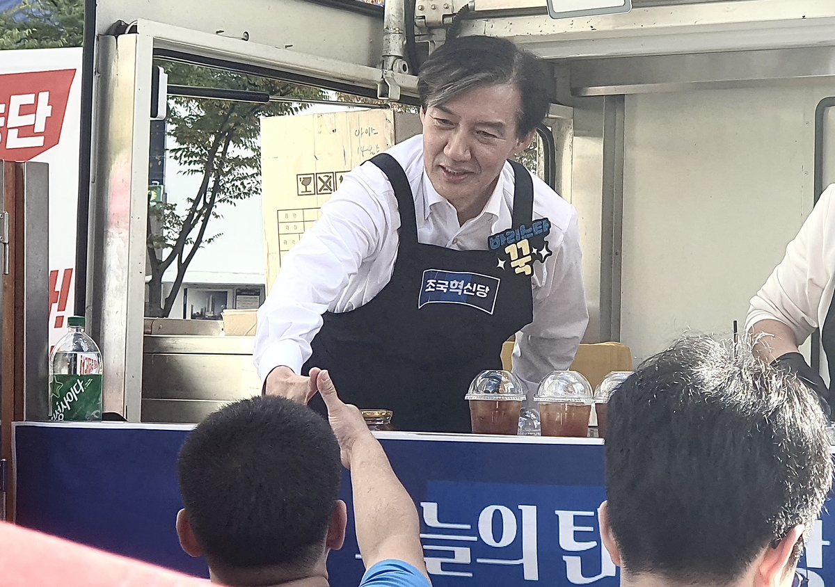 조국 보수 가치 위해 尹정권 조기 종식…대구서 첫 탄핵다방 | 연합뉴스