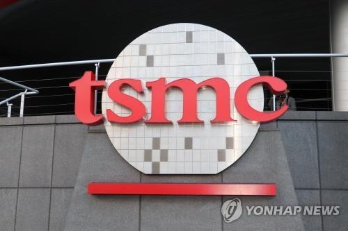 대만 TSMC