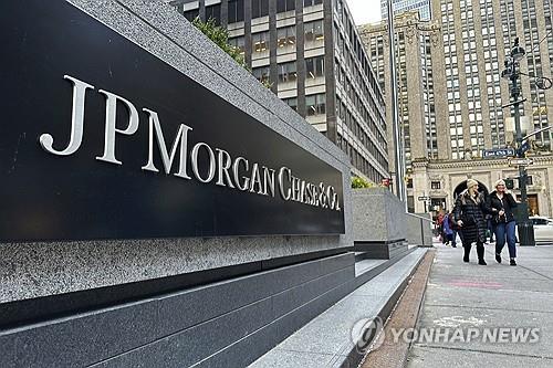 Штаб-квартира JP Morgan Chase в Нью-Йорке