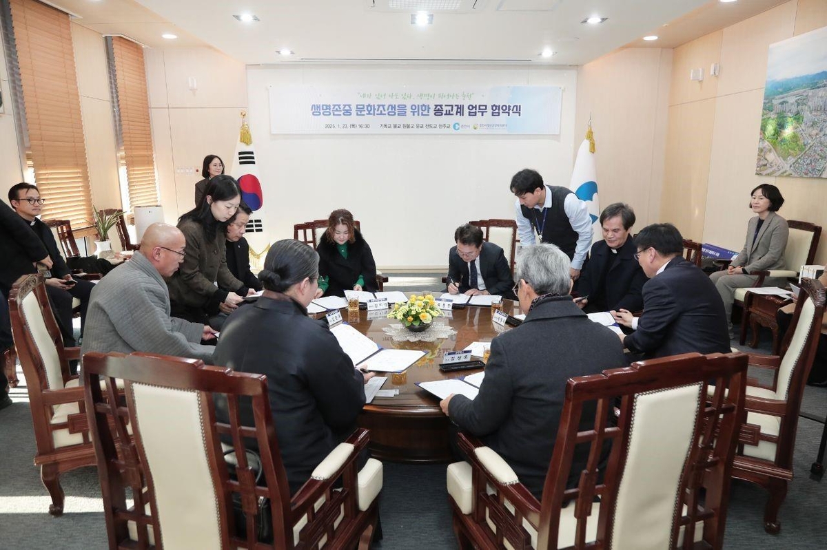춘천시 '생명 존중' 문화 확산 업무협약