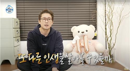 김대호 아나운서, MBC 퇴사한다…삶에 변화 주고파