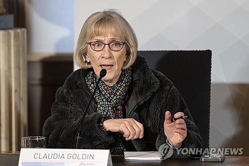 2023년 노벨경제학상 수상자 클라우디아 골딘 교수