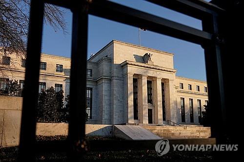 미 연방준비제도 청사