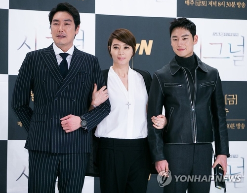 드라마 '시그널', 10년만에 시즌2…김혜수·조진웅·이제훈 출연