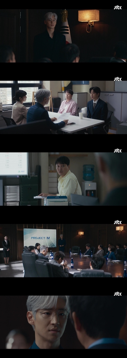 JTBC 새 토일드라마 '협상의 기술'