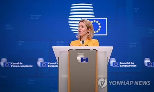 카야 칼라스 EU 외교안보 고위대표