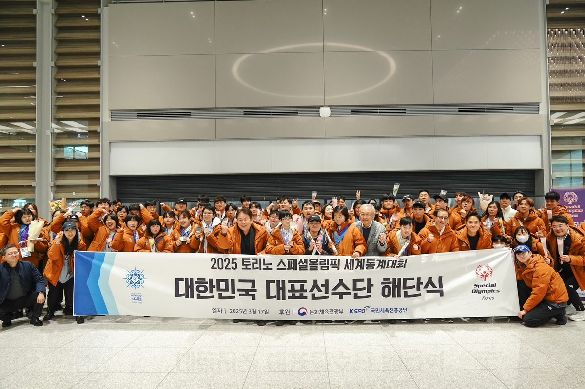 토리노 동계 스페셜올림픽에 출전한 한국 선수단